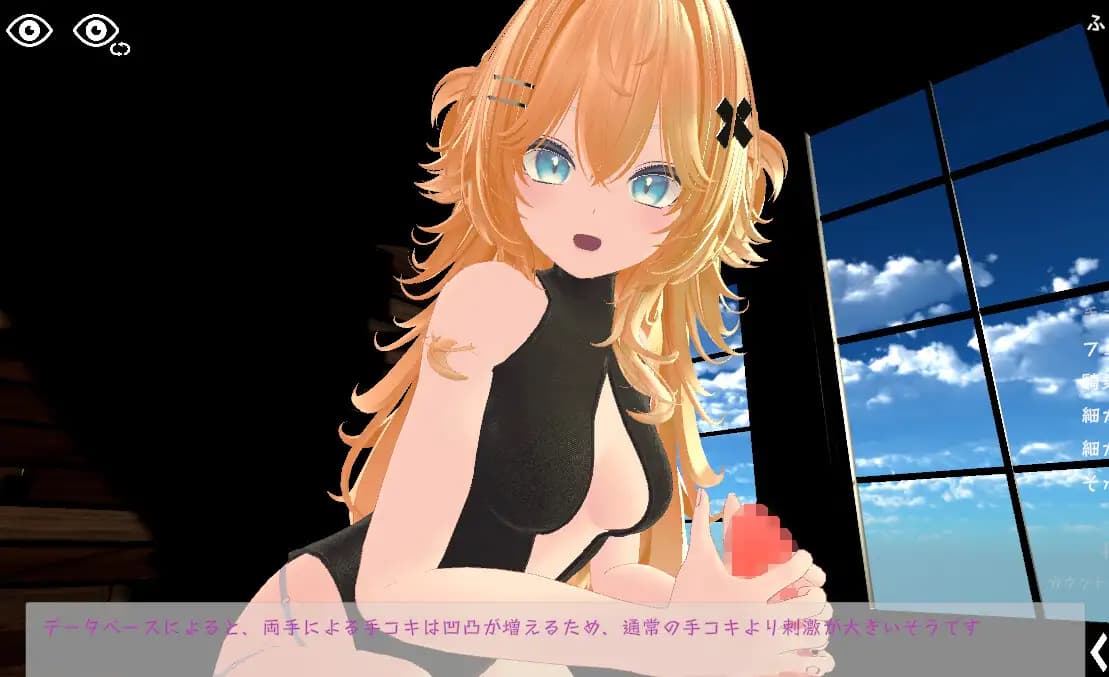 3D游戏/官中/动态丨运动×情色～天花板特化战斗性爱～/スポセク ～天井特化のバトルファック～ Ver25.08.06 官方中文版【20250814】 游戏截图 4