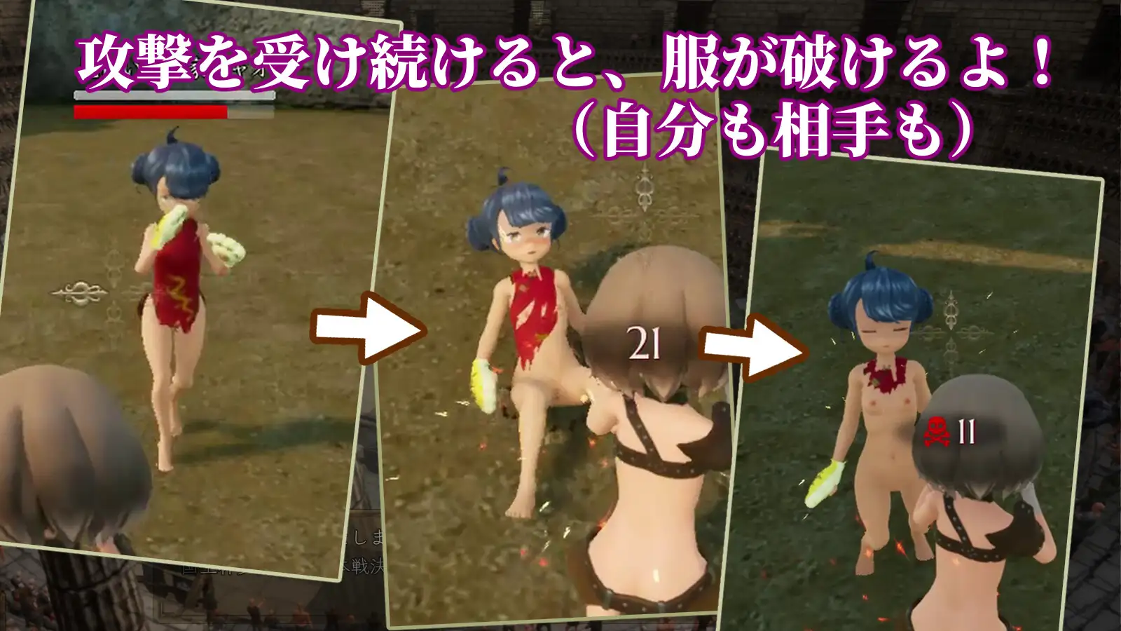 ACT/AI汉化丨 首枷のルッカ ～欲望と栄光のコロシアム～ V1.0.1.1 AI汉化去码版 【20250814】 游戏截图 4