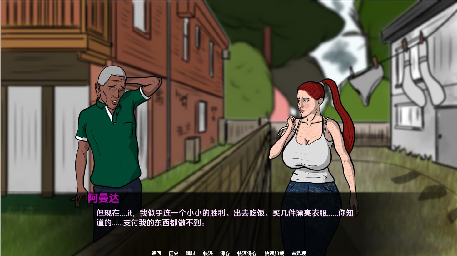 SLG/汉化丨欲望小镇阿曼达的色情之路 Lust Town，Amanda'Ss road to porn v1.0 PC+安卓汉化版 【20250822】 游戏截图 5