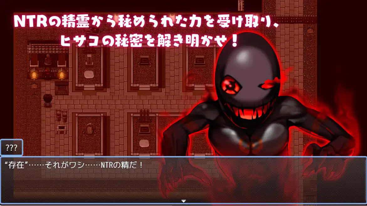 SLG/官中丨NTR猎人 ～久子的秘密～ NTRハンター ～久子の秘密～ V1.2 官方中文步兵版--作弊码  415703【20250821】 游戏截图 3