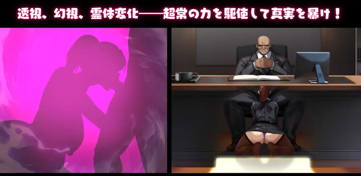 SLG/官中丨NTR猎人 ～久子的秘密～ NTRハンター ～久子の秘密～ V1.2 官方中文步兵版--作弊码  415703【20250821】 游戏截图 4