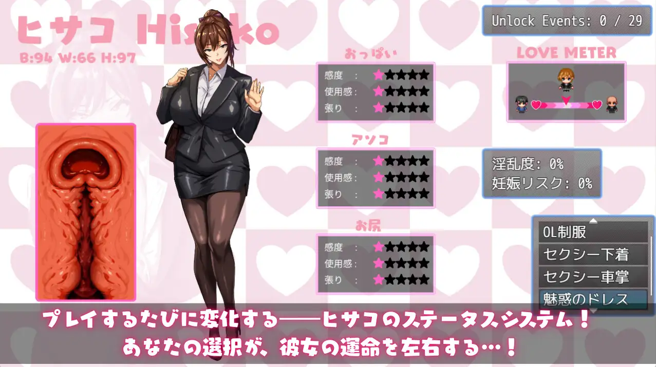 SLG/官中丨NTR猎人 ～久子的秘密～ NTRハンター ～久子の秘密～ V1.2 官方中文步兵版--作弊码  415703【20250821】 游戏截图 6