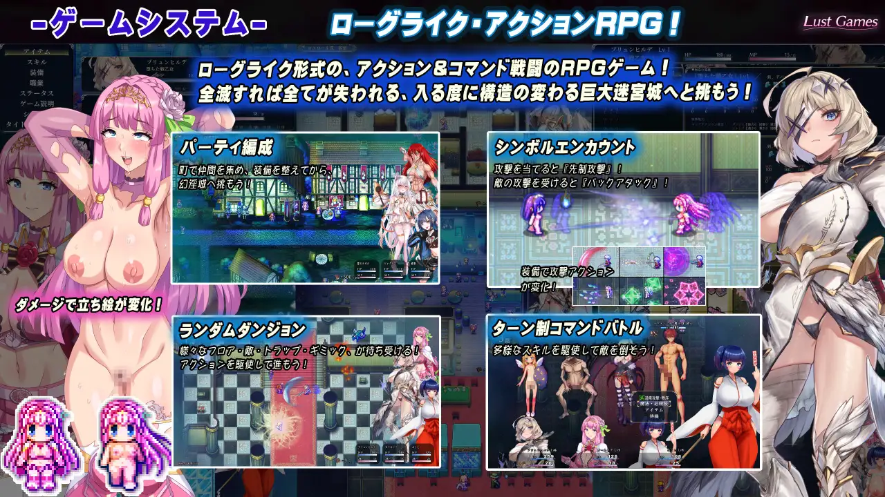 RPG/AI汉化丨罗艾洛尔的幻淫城 ロエロールの幻淫城 Ver2.0 【20250822】 游戏截图 4