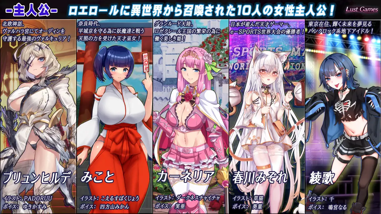 RPG/AI汉化丨罗艾洛尔的幻淫城 ロエロールの幻淫城 Ver2.0 【20250822】 游戏截图 7