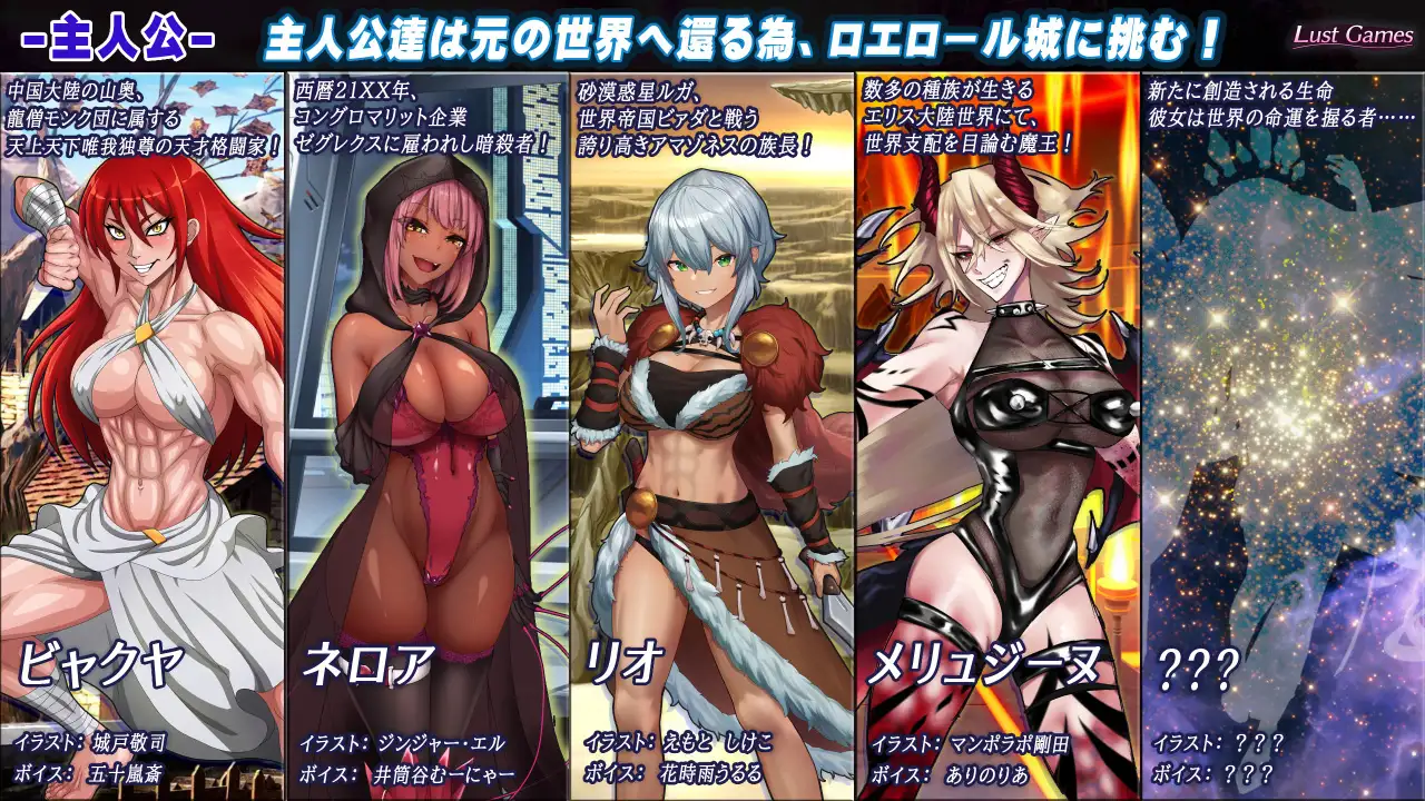 RPG/AI汉化丨罗艾洛尔的幻淫城 ロエロールの幻淫城 Ver2.0 【20250822】 游戏截图 8