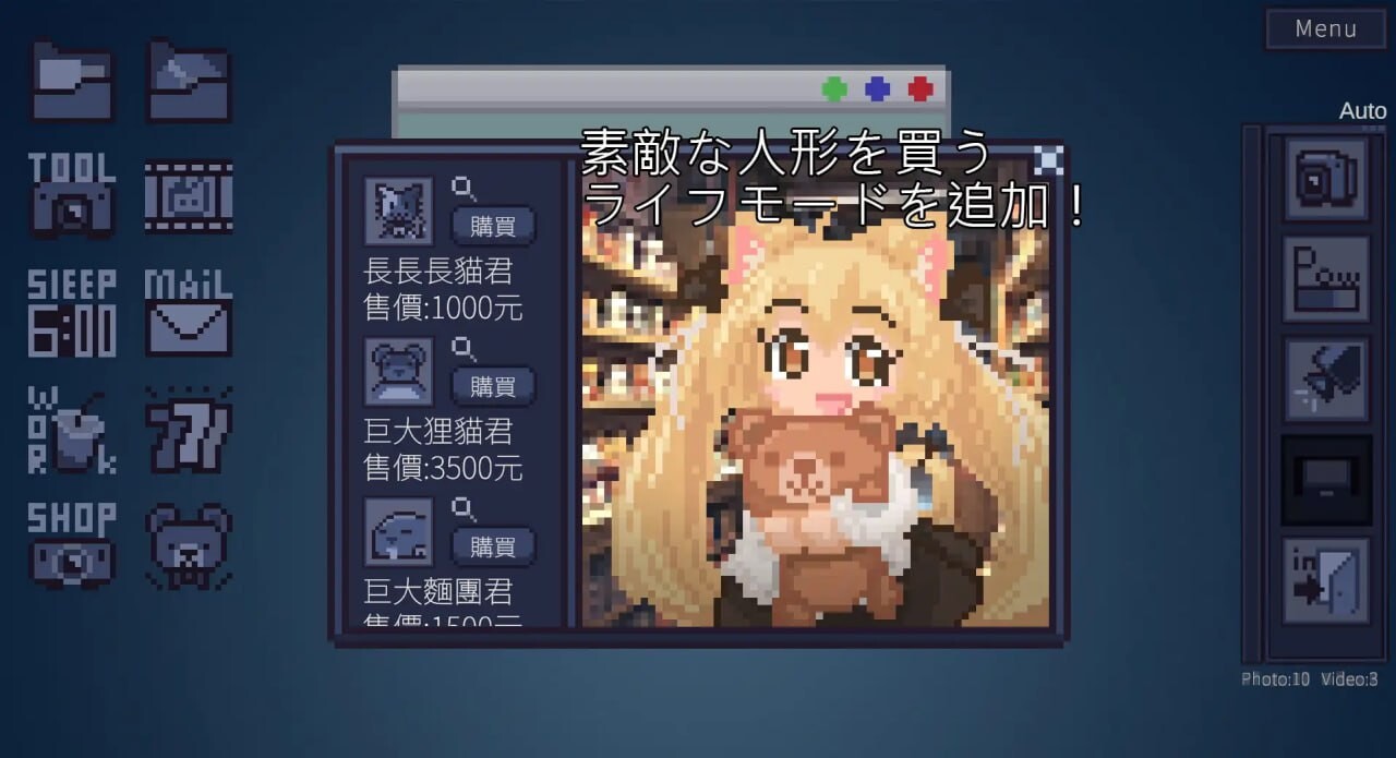 SLG官中PC像素动态丨winnie的pooh  v1.0.1  【20250822】 游戏截图 3