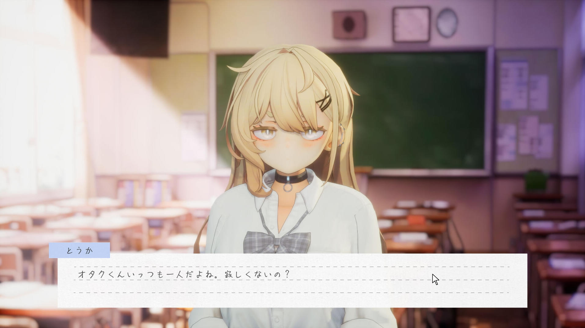 互动SLG/CV/精品丨夏之音。辣妹与宅男的秘密课后时光。夏ノ音。ギャルと、オタクと、秘密の放課後。v1.03 Demo版 【20250822】 游戏截图 5