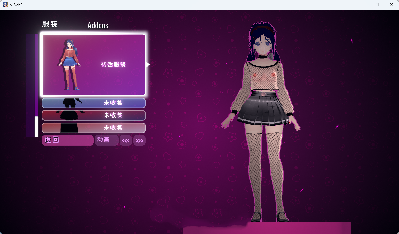 3D/绅士MOD丨米塔/MiSide  Ver0.93 绅事整合版【20250830】 游戏截图 7