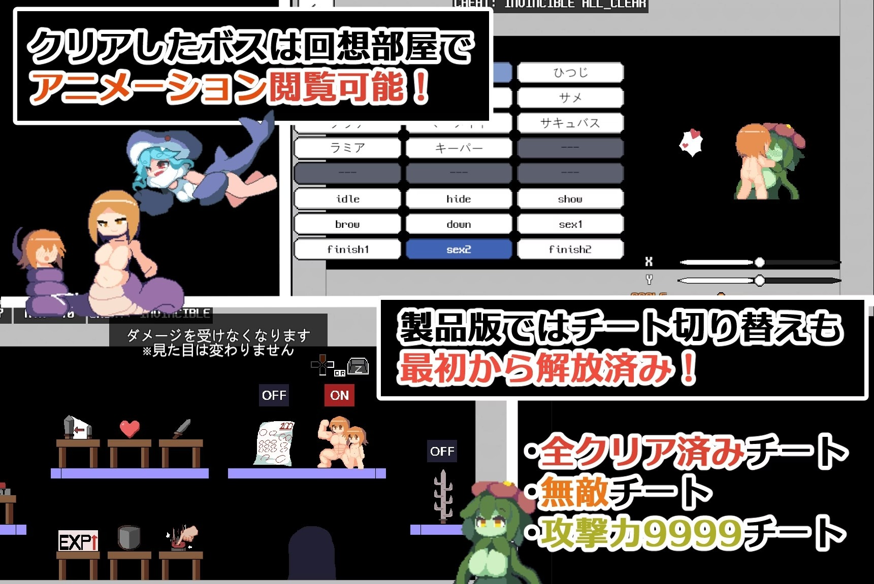 曰式ACT/新作丨魔物娘塔 Monmusu Tower  v1.02 官中版 坐弊+字带回想解芳 【20250830】 游戏截图 4
