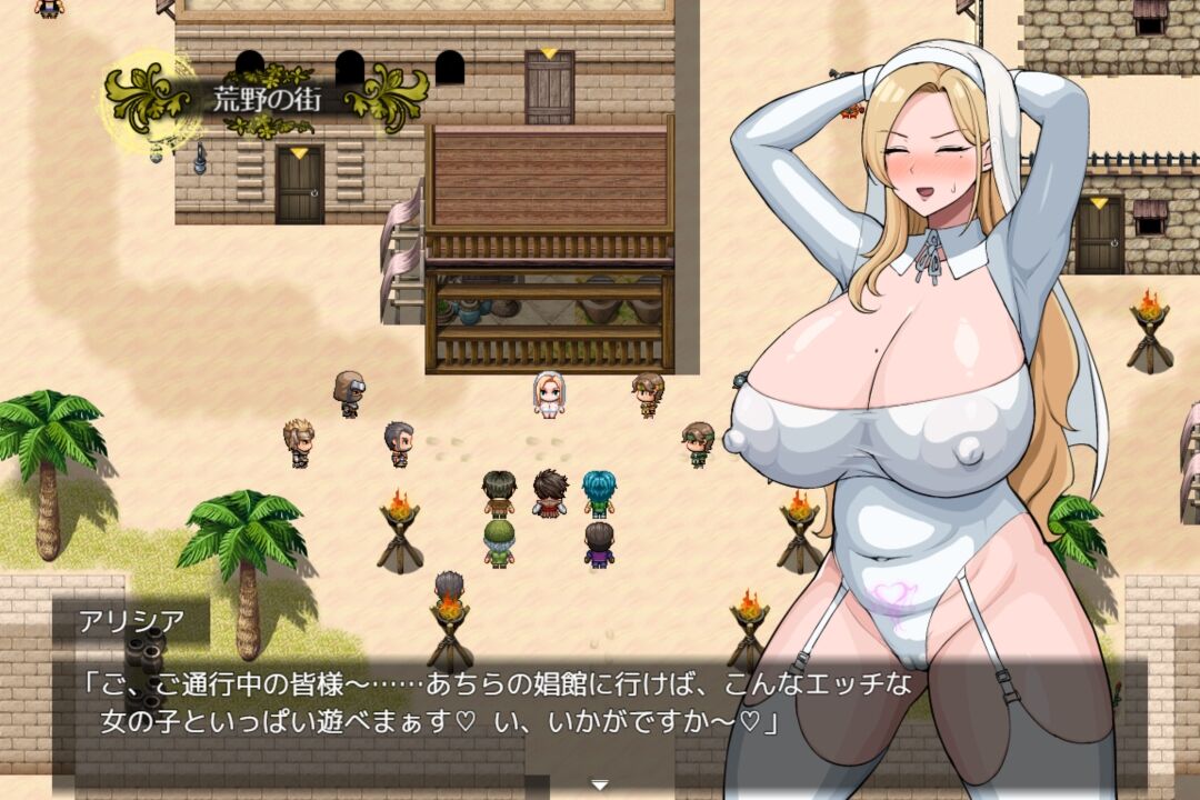 RPG/AI汉化/跋坐丨淫纹凭依的母亲·艾莉西亚 淫纹凭きのマザー・アリシア Ver1.2【20250830】 游戏截图 7
