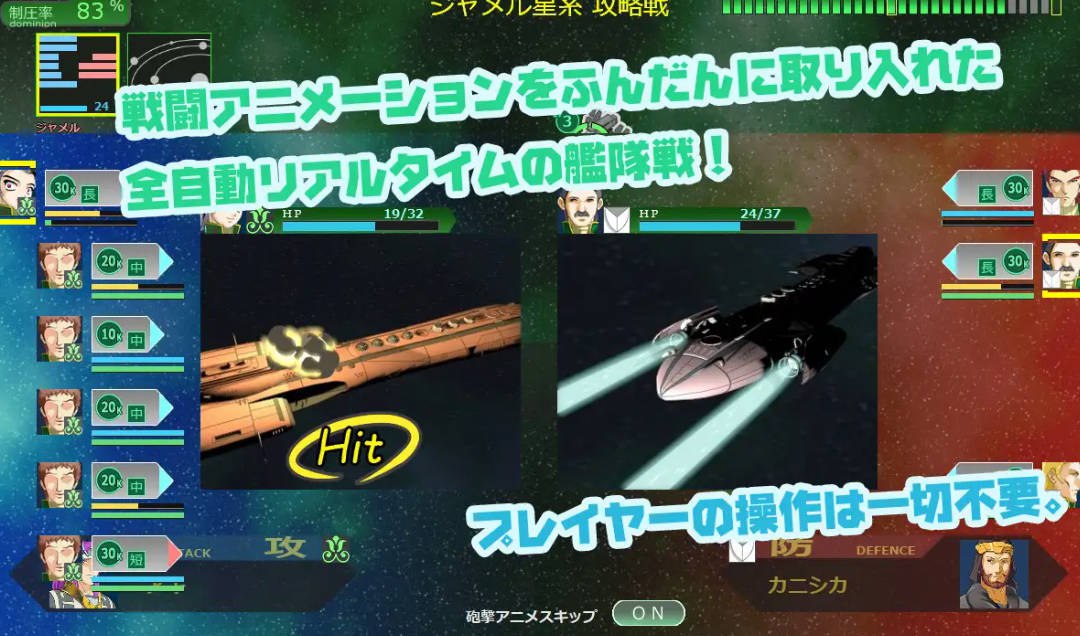 SRPG/生肉/NTR丨八星帝 Ver2.16X 【20250830】 游戏截图 4