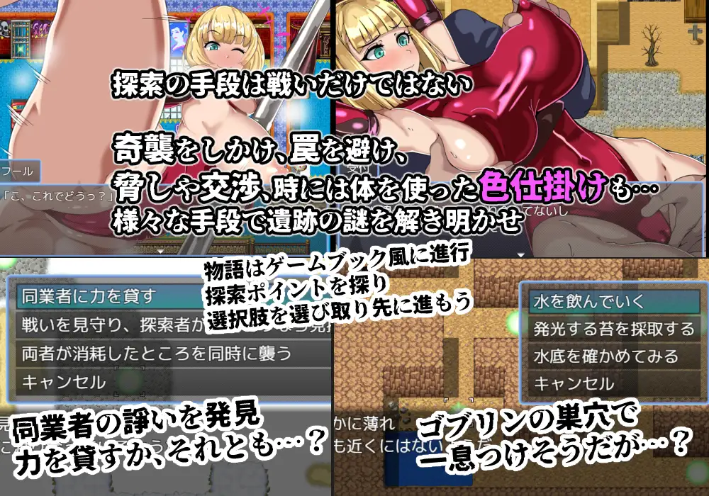 日式RPG/作弊码丨游戏书风格RPG 探索者弗尔与海市蜃楼的遗迹 ゲームブック風RPG 探索者フールと蜃気楼の遺跡 【20250906】 游戏截图 3