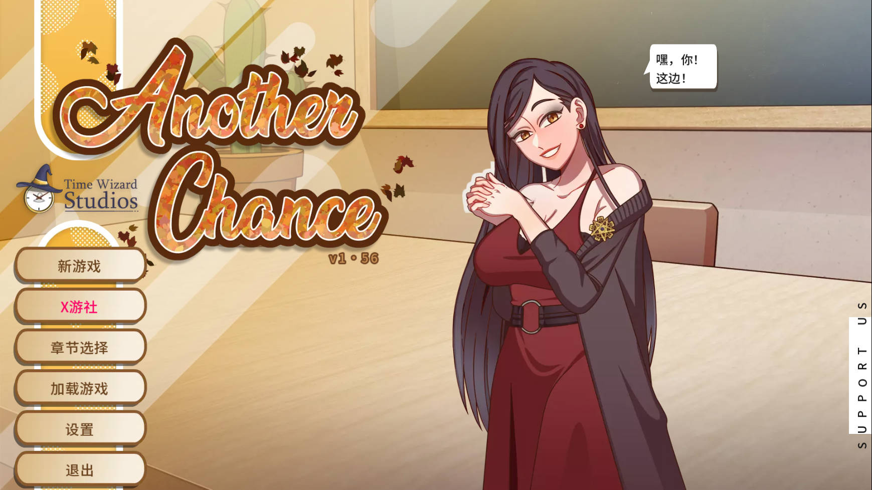 SLG/汉化/动态丨另一个机会/Another Chance Ver1.56 AI汉化 【20250907】 游戏截图 4