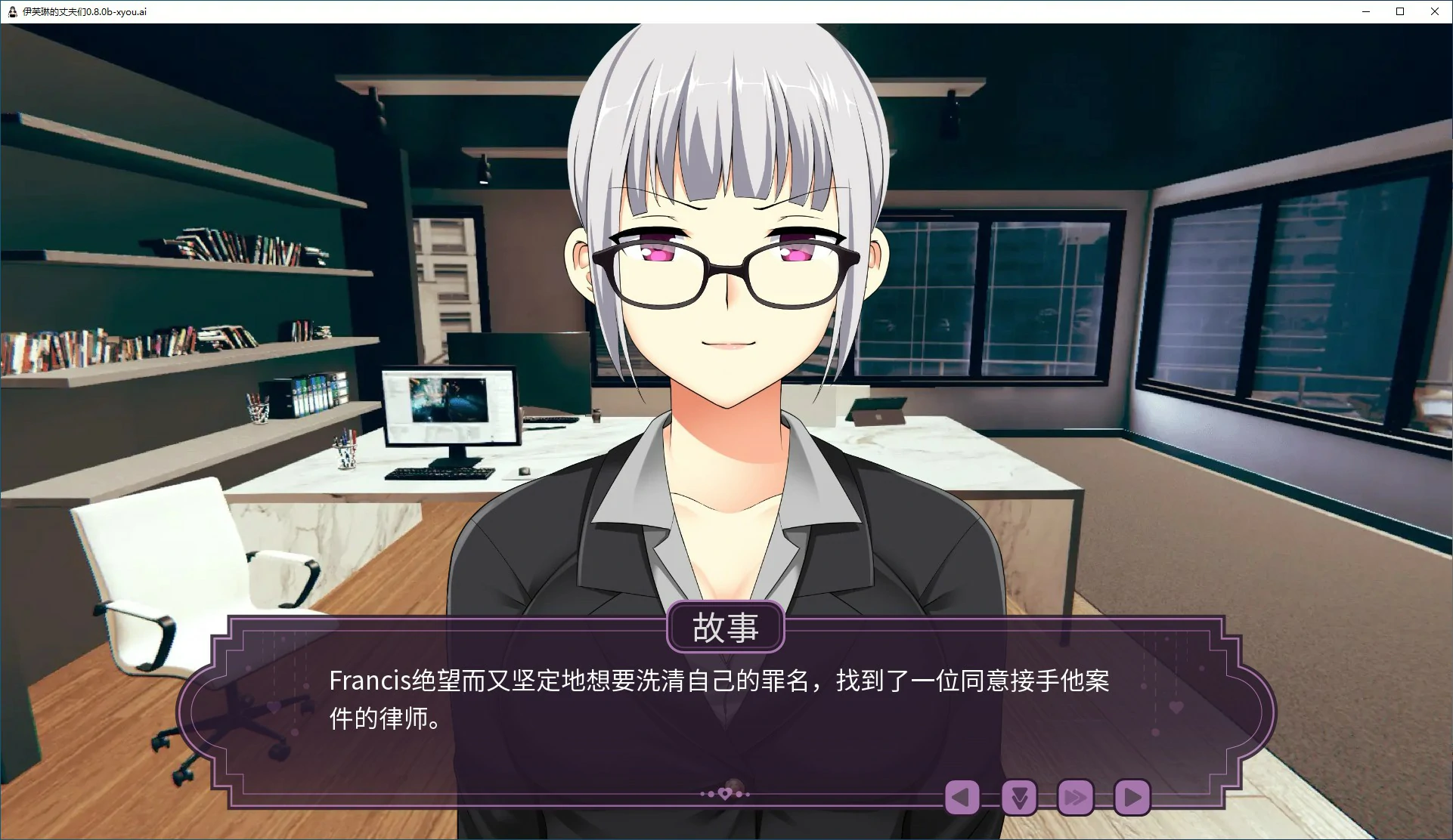 SLG/汉化/双端丨 伊芙琳的丈夫们 Sissified Husband of Evelyn 0.10.0  【20250912】 游戏截图 6