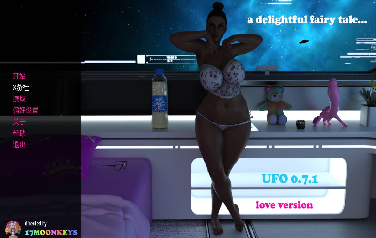 SLG/汉化/动态丨不明飞行物/UFO Ch.4 Ver0.7.1 AI汉化 【20250912】 游戏截图 6