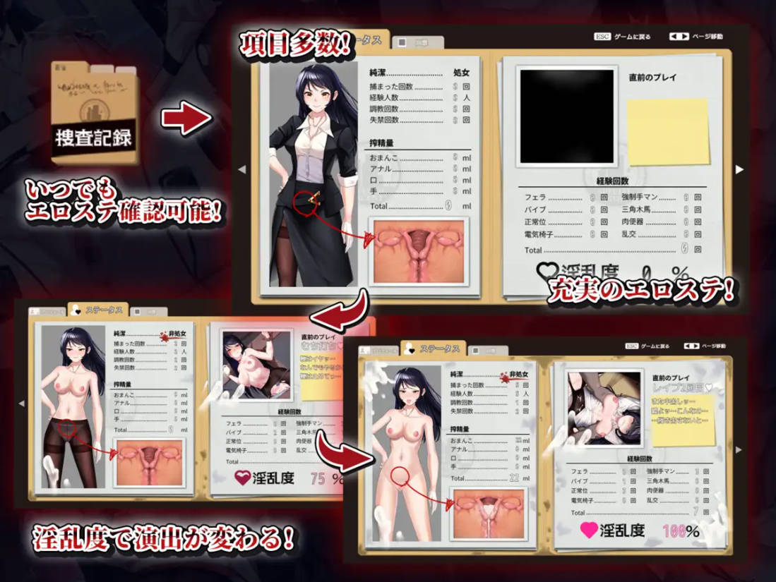 RPG/汉化/双端丨女潜入官莱卡 ～耻辱的潜入～/女潜入官ライカ ～恥辱の潜入～AI汉化 【20250918】 游戏截图 6