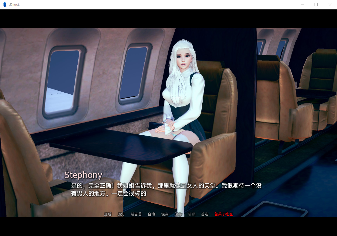 SLG/汉化/双端丨彩票 保利拖农 Polyturnon v0.22 【20250919】 游戏截图 4