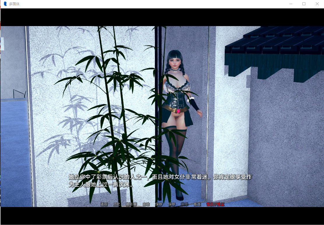 SLG/汉化/双端丨彩票 保利拖农 Polyturnon v0.22 【20250919】 游戏截图 5