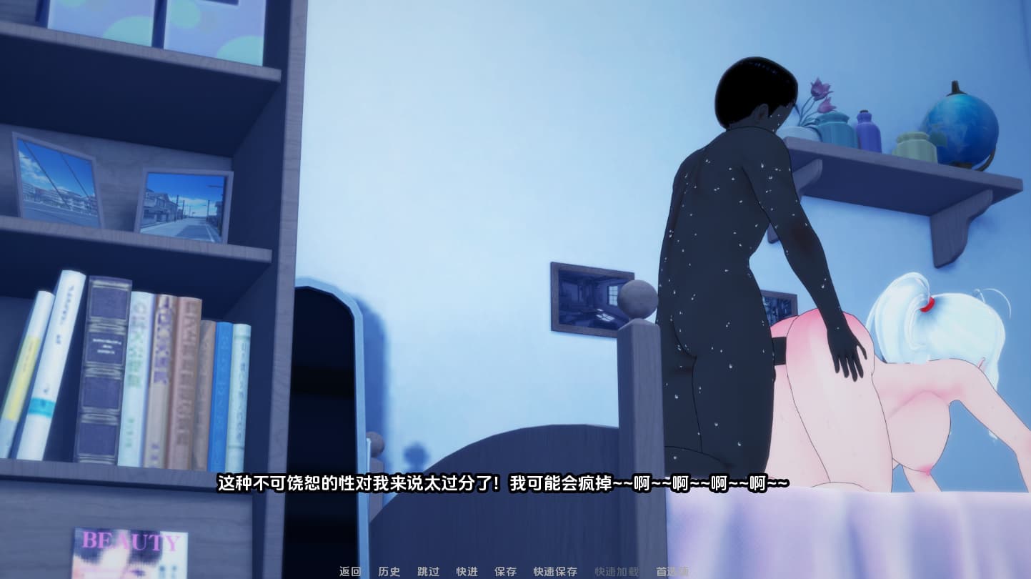SLG/汉化/双端丨夏日阴影 Shadows of Summer  v0.15【20250919】 游戏截图 1