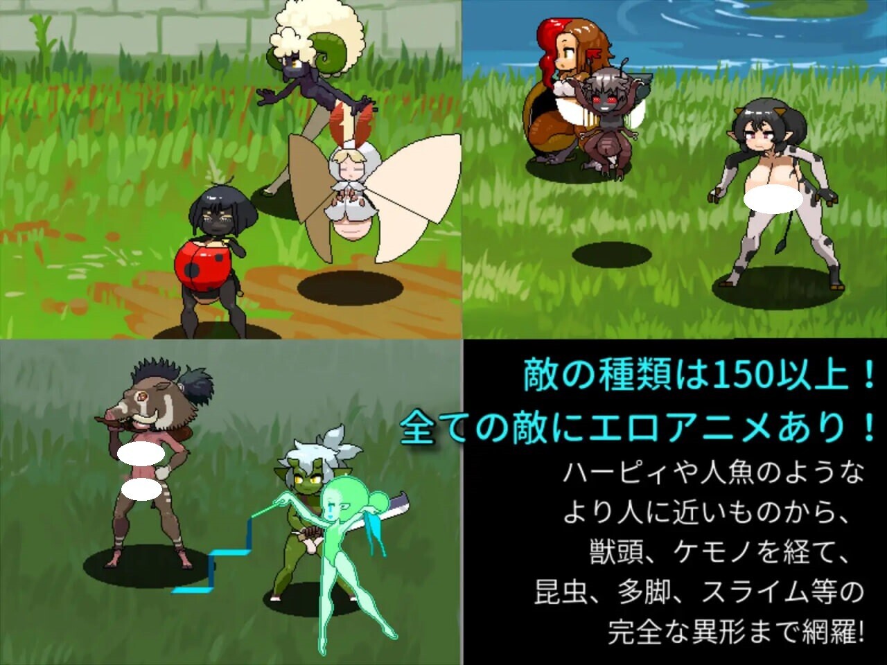 日式RPG/动态/更新丨雌雄对决！雌雄同体 雌雄を決せ!アンドロギュノス v1.2 机翻版+存档 【20250919】 游戏截图 5