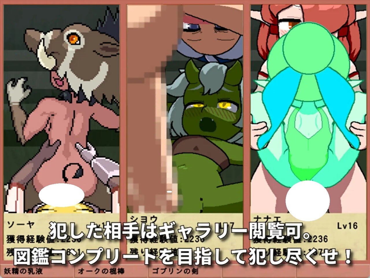 日式RPG/动态/更新丨雌雄对决！雌雄同体 雌雄を決せ!アンドロギュノス v1.2 机翻版+存档 【20250919】 游戏截图 6