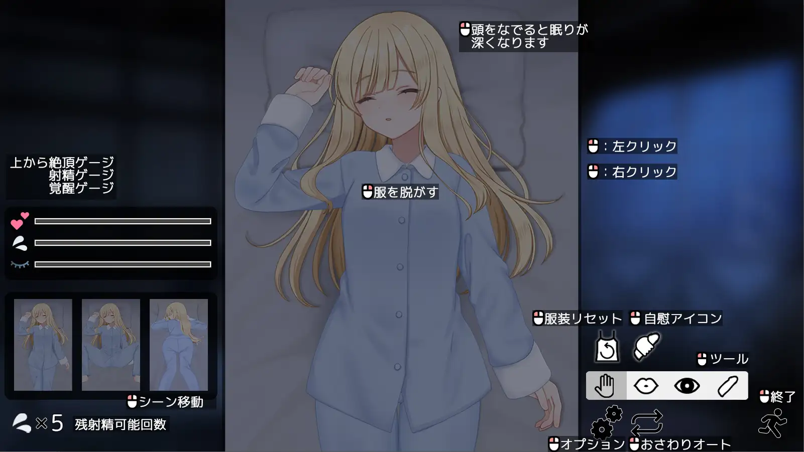 SLG/汉化/AI汉化丨美好时光~与修女酱共度的温暖时光 Halcyon Days ~シスターちゃんと陽だまりの日々~ 【20250919】 游戏截图 4