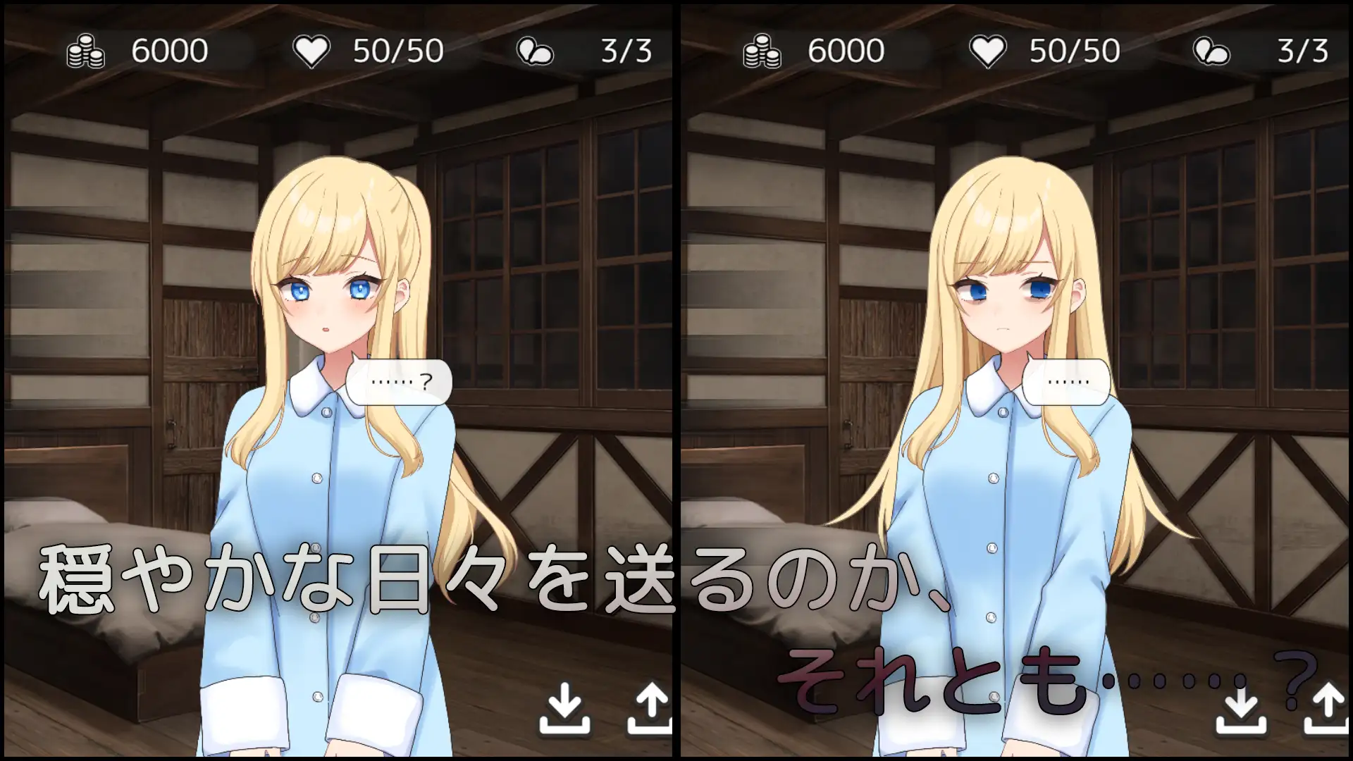 SLG/汉化/AI汉化丨美好时光~与修女酱共度的温暖时光 Halcyon Days ~シスターちゃんと陽だまりの日々~ 【20250919】 游戏截图 7