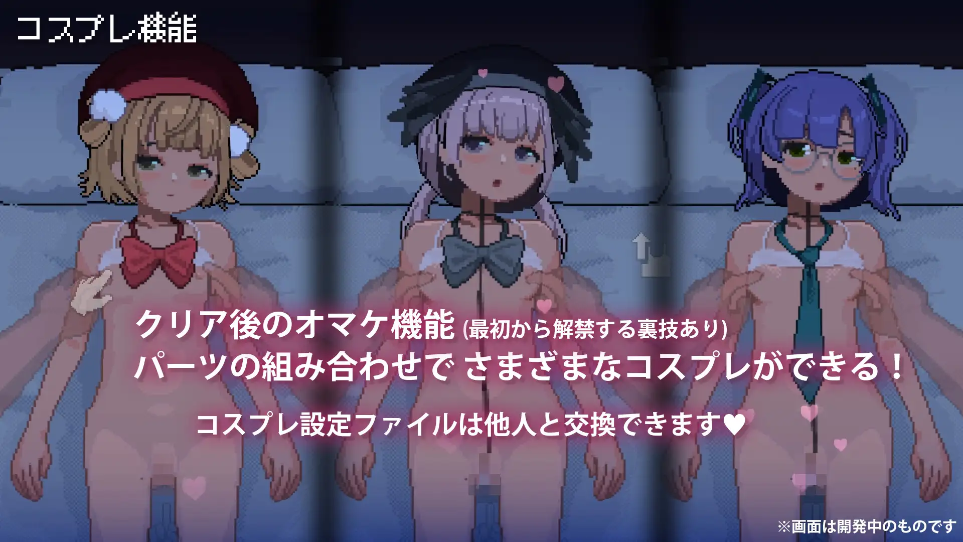 触摸SLG/动态/新作丨J〇つるぺた少女と連続絶頂開発日記 与JK萝莉的连续绝顶开发日记 正式版 【20250919】 游戏截图 5