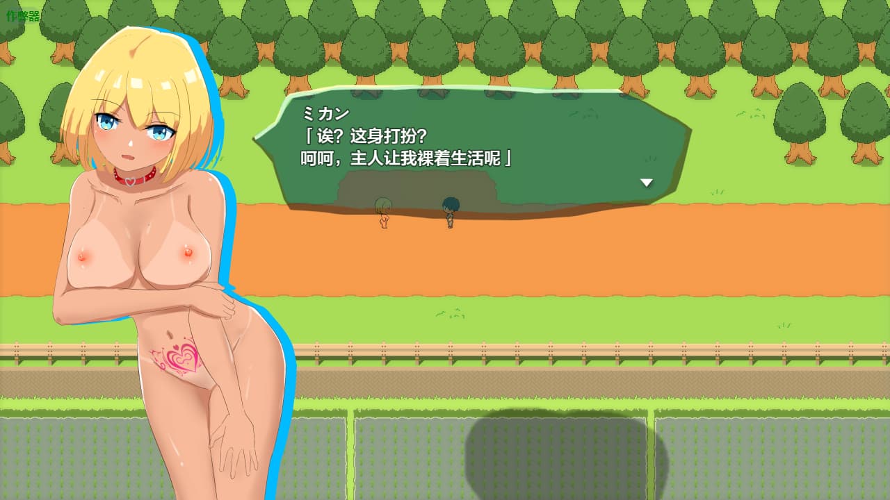 SLG/汉化/双端丨淫妖之夏 NTR.CASE03 淫妖の夏  1.0 --作弊码  778737【20250924】 游戏截图 3