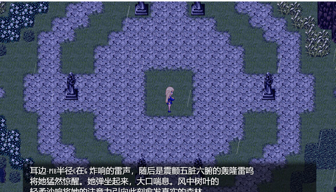 曰式RPG/新汉化/双端丨业征服 Karmic Subjugation v0.1  步兵版 【20250924】 游戏截图 1