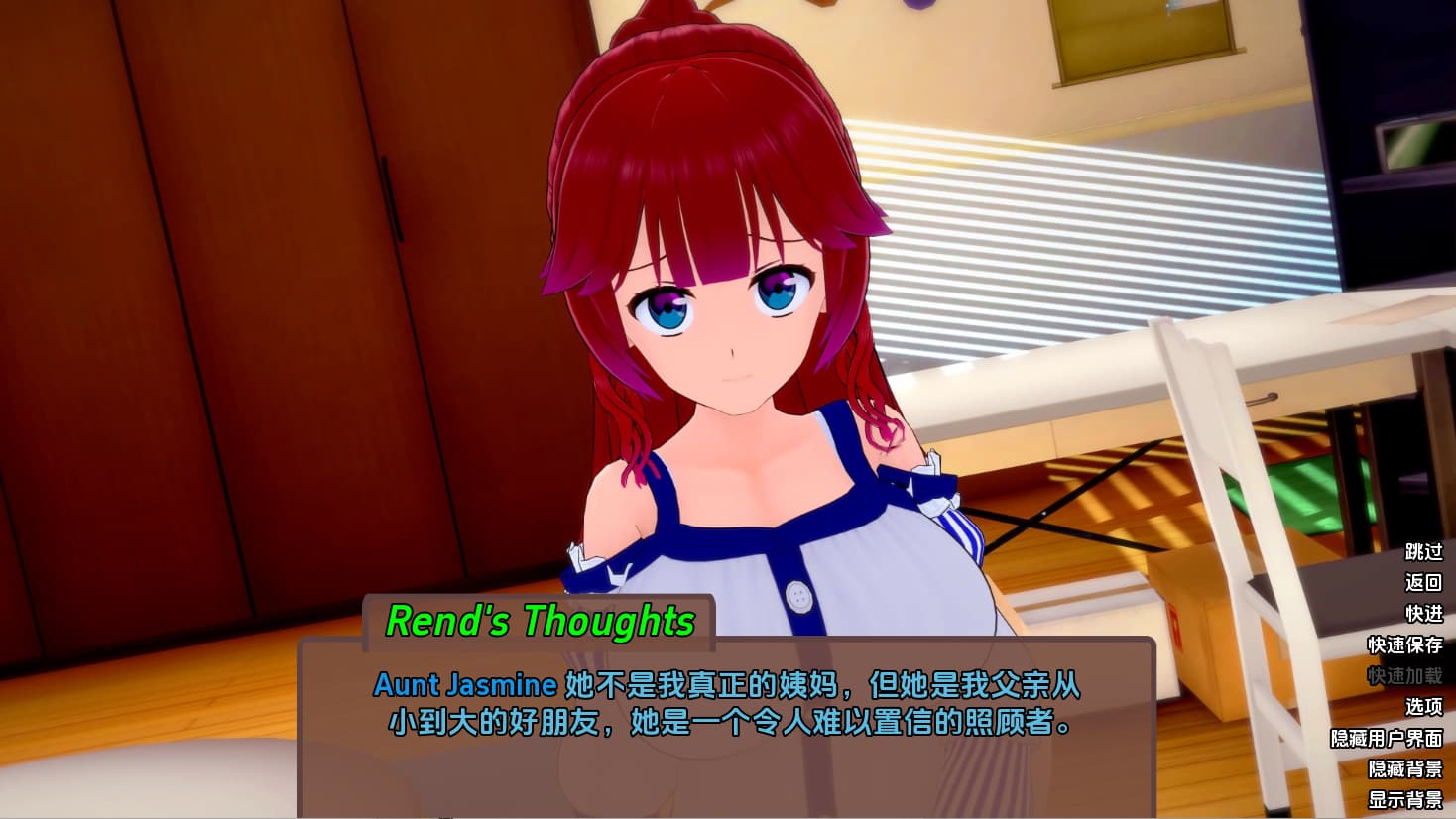 SLG/汉化/双端丨奇异的圣地 Daybreak Nightbreak v11.5  【20250924】 游戏截图 2