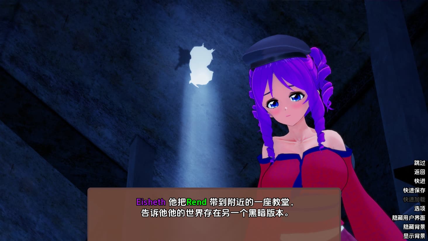 SLG/汉化/双端丨奇异的圣地 Daybreak Nightbreak v11.5  【20250924】 游戏截图 3