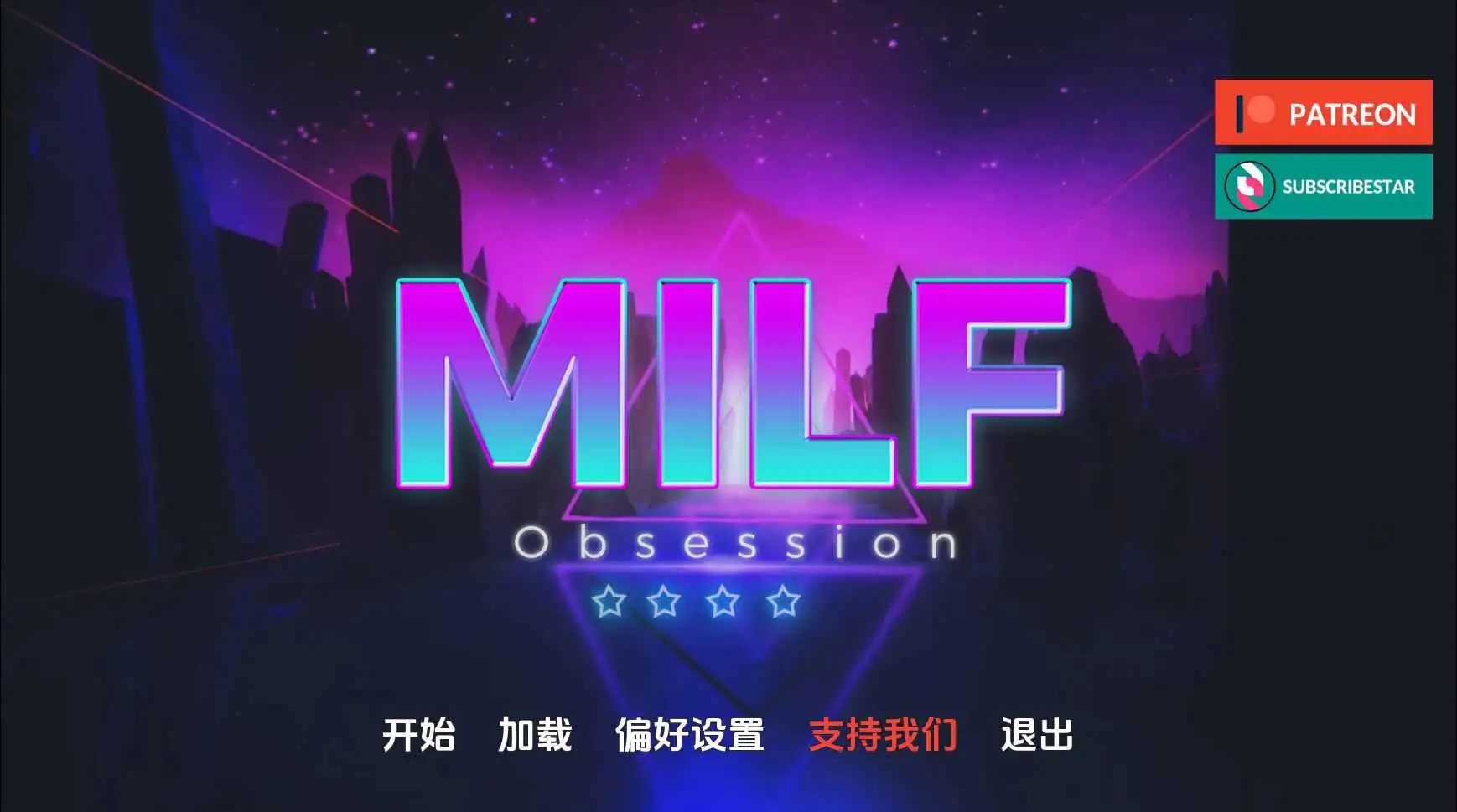 欧美SLG/汉化/动态/双端丨熟女痴迷/MILF Obsession v0.1.6 AI版【20250925】 游戏截图 8