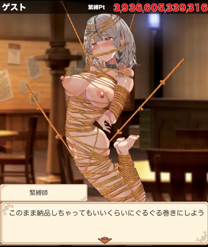 调教SLG/汉化/新作/双端丨紧缚高潮点击器 緊縛ク◯ヱクリッカー AI汉化版【20250924】 游戏截图 1