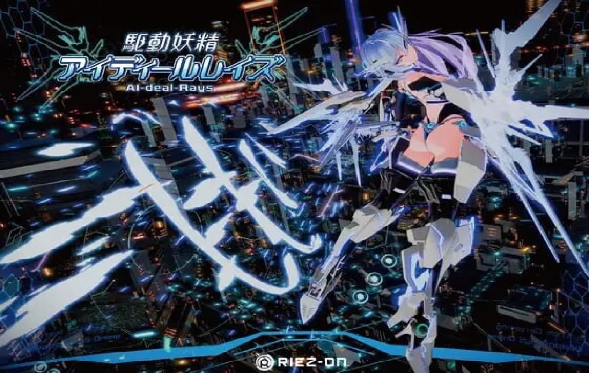 3D大作ACT/官中/更新丨驱动妖精 駆動妖精アイディールレイズ V2.1.1 官方中文版 【20250925】 游戏截图 5