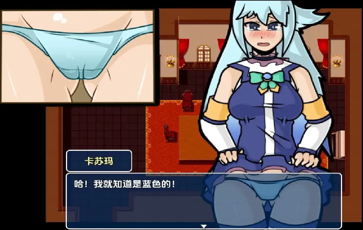曰系RPG/AI汉化/双端丨为美好世界献上祝福选美比赛/Descubramos: KonoSuba beauty contest 1.0【20251005】 游戏截图 5