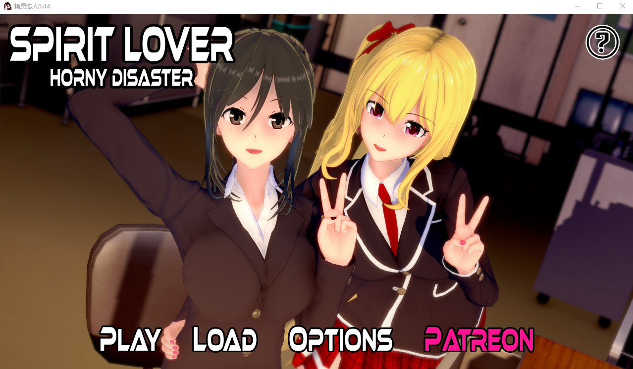 SLG/汉化/双端丨幽灵情人 精灵恋人/ Spirit Lover V0.44 【20251004】 游戏截图 2