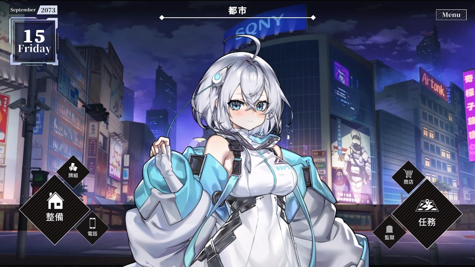 RPG/PC/官中丨露娜/LUNA v1.2.065 官中步兵版 【20251005】 游戏截图 1