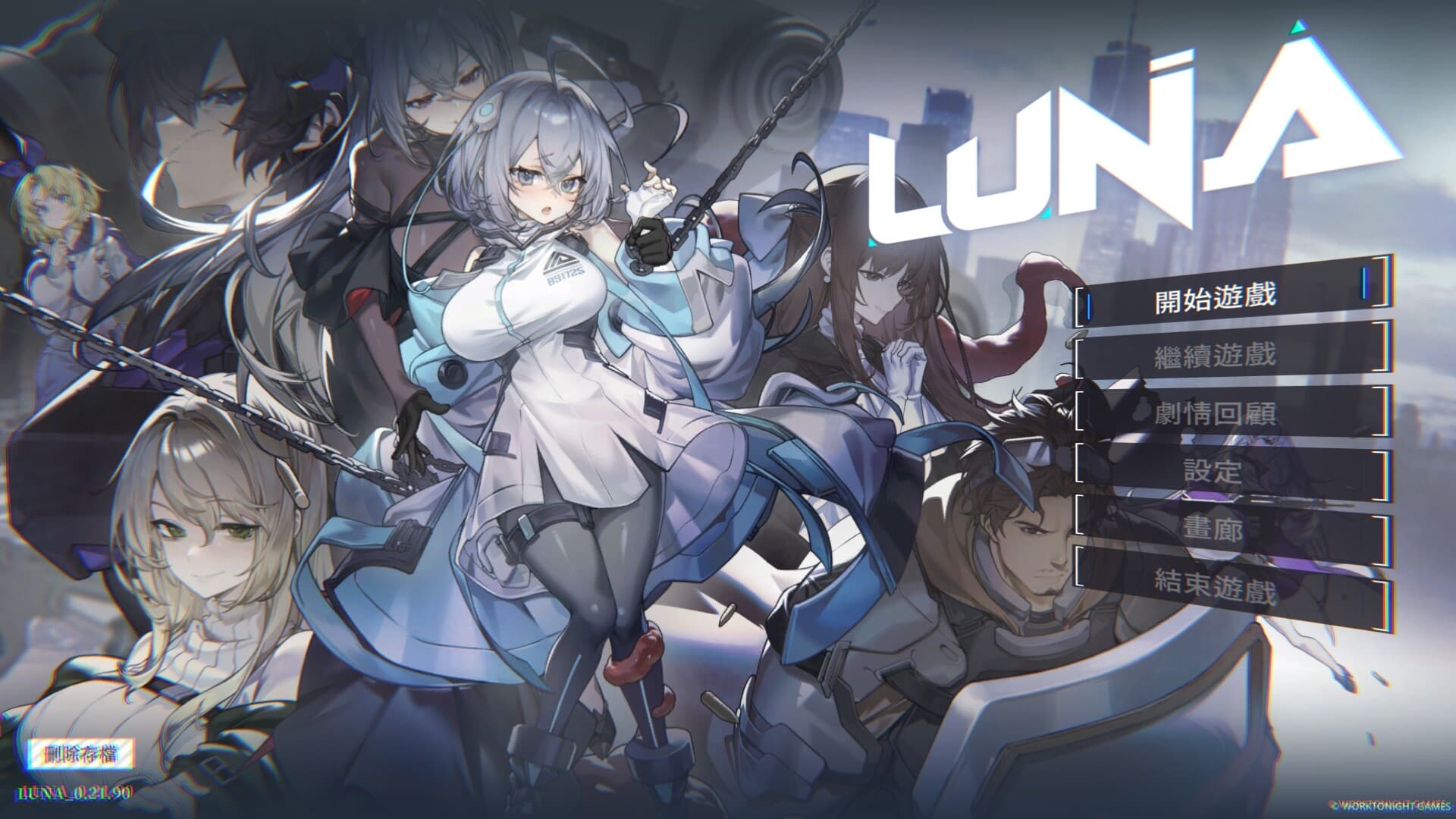RPG/PC/官中丨露娜/LUNA v1.2.065 官中步兵版 【20251005】 游戏截图 8
