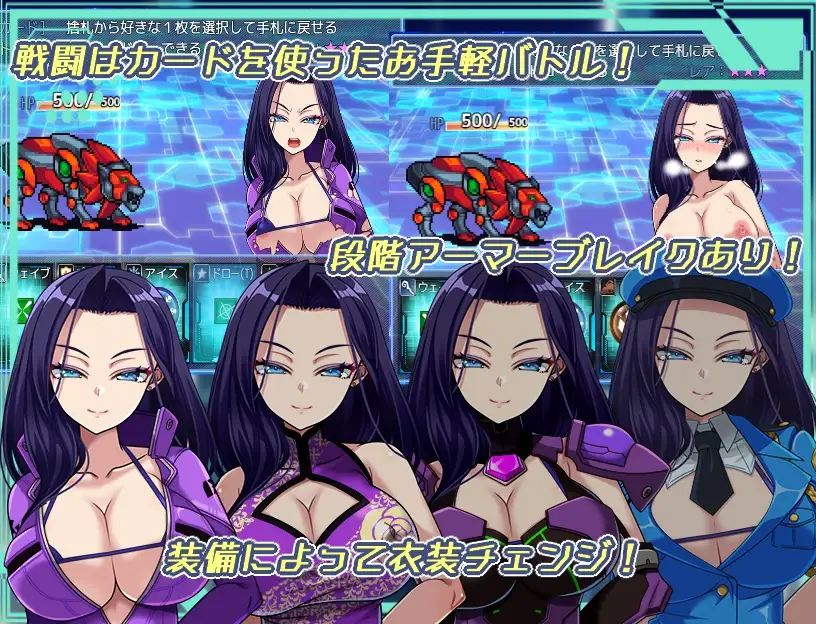 RPG/双端/AI汉化丨ダークサイド・プラネット～最強のお姉様団長達の寝取られ記録～ Ver25.10.01 【20251005】 游戏截图 2