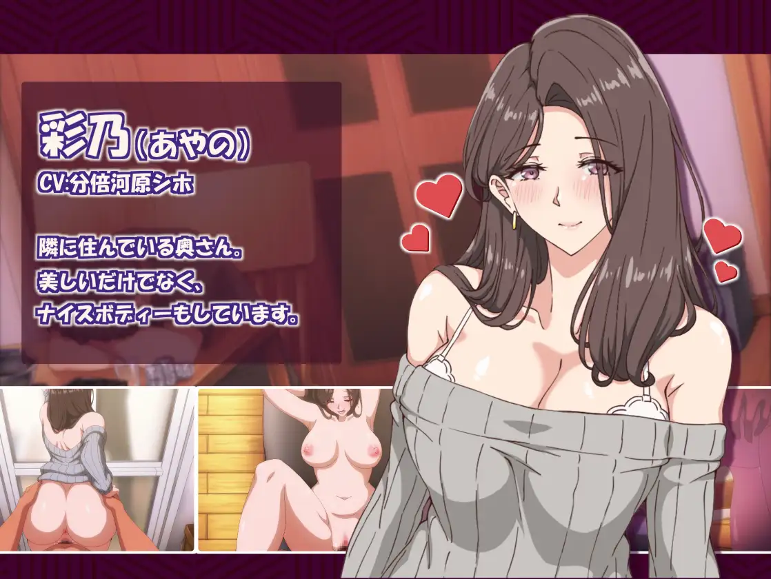 SLG/官中丨邻家的人妻2-在丈夫身旁忘我地中出SEX/近所の人妻2-旦那の隣で我を忘れてる中出しSEX Ver1.0.2 官方中文步兵版【20251005】 游戏截图 2