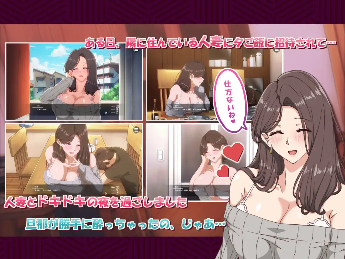 SLG/官中丨邻家的人妻2-在丈夫身旁忘我地中出SEX/近所の人妻2-旦那の隣で我を忘れてる中出しSEX Ver1.0.2 官方中文步兵版【20251005】 游戏截图 3