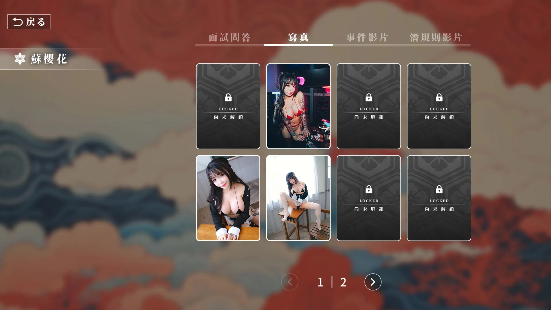 SLG/PC/官中丨这个面试有点硬2 东洋篇  免登录破解版本V1.11 【20251005】 游戏截图 7