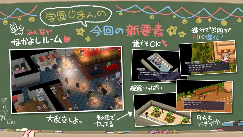 RPG/AI汉化丨大家一起来使用公共便器！私立啪啪啪学园 みんなで使おう共同便器！私立ぱっこぱっこ学園 【20251014】 游戏截图 4