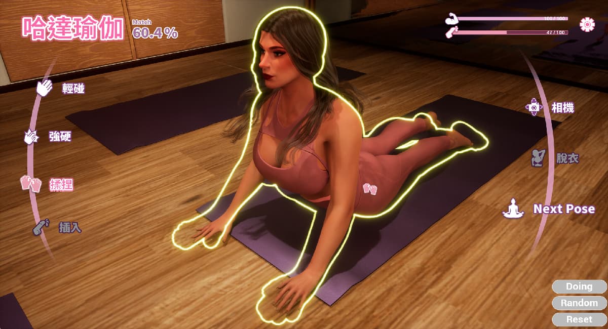 欧美SLG/新作丨緊繃情慾瑜珈 God of Yoga Demo  官中步兵版 【20251014】 游戏截图 6