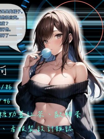 尸落之城─堕入欲望的阴影