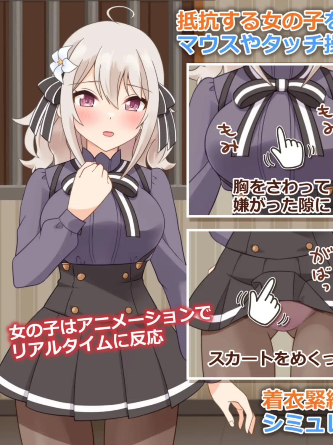 穿衣紧缚SLG 绳之香仓贰