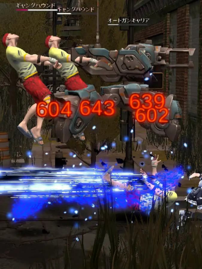 闪光的阿米拉吉