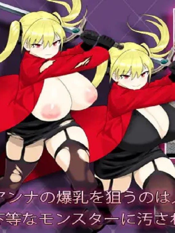 最强冒险者沦为底层男人的女人