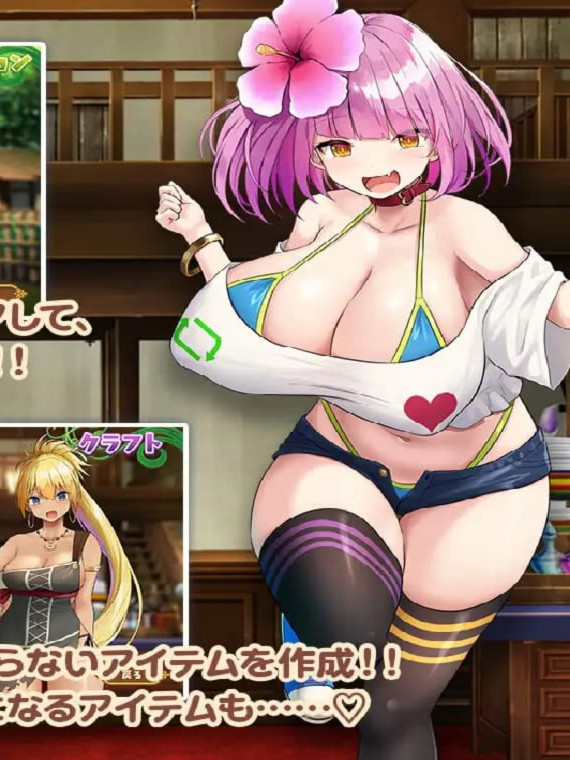 欢迎来到后宫岛！～增加直系子孙来发展岛屿吧～